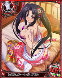 Rule 34 | 10s, 1girl, artist request, ass, black hair, breasts, butt crack, card (medium), character name, chess piece, female focus, flower, furisode, hair flower, hair ornament, hair ribbon, high school dxd, japanese clothes, kimono, king (chess), large breasts, long hair, official art, purple eyes, ribbon, serafall leviathan, solo, swimsuit, tabi, trading card, twintails, very long hair
