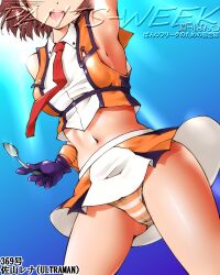 Rule 34 | 1girl, :d, armpits, brown hair, crop top, dr rex, gloves, head out of frame, holding, holding spoon, midriff, navel, open mouth, orange skirt, orange vest, panties, purple gloves, sayama rena, shirt, skirt, sleeveless, sleeveless shirt, smile, solo, spoon, striped clothes, striped panties, teeth, translation request, ultraman (hero&#039;s comics), underwear, upper teeth only, vest, white shirt