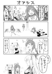 Rule 34 | 3girls, 3koma, :d, afterimage, arm up, arrow (symbol), blush, boots, bottle, breasts, chibi, cleavage, cleavage cutout, clenched hand, clothing cutout, comic, commentary request, crossover, eye contact, fang, flower, greyscale, hair ornament, hairclip, highres, holding, holding bottle, jumping, kaguya luna, kizuna ai, kizuna ai inc., kurihara sakura, large breasts, long hair, looking at another, lying, mirai akari, mirai akari project, monochrome, motion lines, multiple crossover, multiple girls, obi, on stomach, open mouth, rose, sash, side ponytail, sidelocks, sidestep, smile, sweat, the moon studio, thighhighs, towel, towel around neck, towel on head, translation request, trembling, twintails, v-shaped eyebrows, very long hair, virtual youtuber