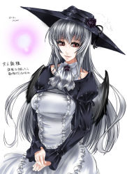 Rule 34 | 00s, 1girl, abubu, breasts, hat, pale skin, rozen maiden, silver hair, simple background, solo, suigintou, translation request, wings