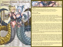 Rule 34 | 2girls, absurdres, blonde hair, blush, bottomless, breasts, character profile, claws, cleavage, cleavage cutout, clothing cutout, collaboration, corset, dragon girl, dragon tail, dual persona, gold, highres, horns, kenkou cross, large breasts, monster girl, monster girl encyclopedia, monster girl encyclopedia ii, monster girl encyclopedia world guide i: dragonia, multiple girls, official art, red eyes, revealing clothes, school uniform, siblings, silver, silver hair, sisters, tail, twins, wurm (monster girl encyclopedia), wurm luna, wurm sana, wyrm, yu (yoki)