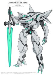 Rule 34 | arm up, character profile, commentary request, english text, glowing, holding, holding sword, holding weapon, kopaka (karda nui), mecha, no humans, original, robot, simple background, standing, sword, weapon, white background