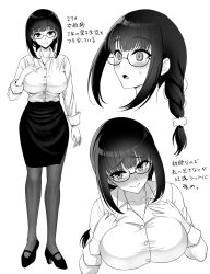 Rule 34 | 1girl, braid, breasts, closed mouth, collared shirt, glasses, greyscale, hand on own chest, high heels, highres, large breasts, long hair, long sleeves, looking at viewer, mole, mole under eye, monochrome, office lady, original, pantyhose, pencil skirt, shirt, sidelocks, single braid, skirt, smile, solo, translation request, youshuu