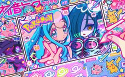 Rule 34 | 2girls, animated, aqua hair, bbang 1130, creatures (company), fairy miku (project voltage), game freak, gen 1 pokemon, gen 2 pokemon, gen 4 pokemon, ghost miku (project voltage), hair over one eye, hatsune miku, jigglypuff, looking at viewer, mismagius, multicolored hair, multiple girls, nintendo, open mouth, pale skin, pen, pikachu, poke ball, pokemon, pokemon (creature), project voltage, purikura, sleeves past fingers, sleeves past wrists, squirtle, togepi, twintails, two-tone hair, v, video, vocaloid, will-o&#039;-the-wisp (mythology), yellow eyes