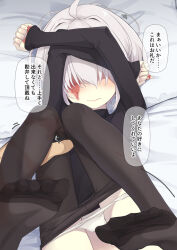 Rule 34 | 1boy, 1girl, abelia (ogami kazuki), ahoge, arms up, bed sheet, black pantyhose, black shirt, blush, burn scar, closed mouth, clothes pull, crossed arms, facing viewer, feet, grey hair, hair over eyes, highres, long sleeves, lying, no shoes, ogami kazuki, on back, original, out of frame, panties, panty pull, pantyhose, pantyhose pull, pillow, pointy ears, scar, shirt, sleeves past wrists, soles, solo focus, translation request, underwear, wavy mouth, white panties