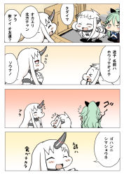 Rule 34 | &gt; &lt;, 10s, 3:, 3girls, 4koma, :d, > <, ^ ^, abyssal ship, ahoge, baku taso, blush, chibi, claws, closed eyes, colored skin, comic, commentary request, detached sleeves, dress, closed eyes, flying sweatdrops, green hair, hair ornament, hair ribbon, hairclip, holding hands, horns, kantai collection, long hair, mittens, multiple girls, northern ocean princess, open mouth, pleated skirt, red eyes, ribbon, school uniform, seaport princess, serafuku, single horn, skirt, smile, translation request, white dress, white eyes, white hair, white skin, xd, yamakaze (kancolle)