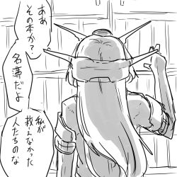 Rule 34 | 1girl, arm up, book, bookshelf, coat, from behind, gloves, greyscale, headgear, highres, kantai collection, long hair, monochrome, nagato (kancolle), nagato kai ni (kancolle), partially fingerless gloves, poyo (hellmayuge), solo, speech bubble, translation request, upper body