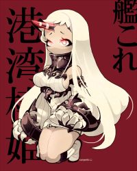 Rule 34 | 10s, 1girl, abyssal ship, artist name, breasts, claws, covered mouth, detached sleeves, dress, eyelashes, full body, glowing, glowing eyes, horns, kantai collection, kneeling, kotorai, large breasts, long hair, red background, ribbed dress, seaport princess, short dress, sideboob, signature, single horn, solo, translation request, very long hair, white dress, white hair