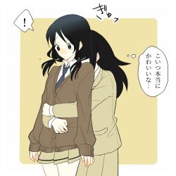 Rule 34 | cardigan, hug, hug from behind, kuroki tomoko, monochrome, tamura yuri, watashi ga motenai no wa dou kangaetemo omaera ga warui!