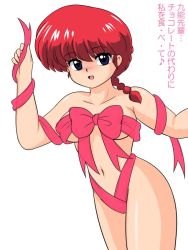 Rule 34 | 1girl, blue eyes, braid, breasts, gender request, genderswap, kj (k777), large breasts, legs, long hair, looking at viewer, naked ribbon, navel, nude, open mouth, ranma-chan, ranma 1/2, red hair, ribbon, saotome ranma, simple background, smile, solo, thighs, translation request, white background