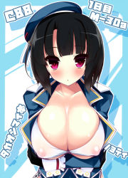 Rule 34 | 10s, 1girl, akikaze tsumuji, beret, black gloves, black hair, blush, breasts, cleavage, covered erect nipples, crossed arms, female focus, gloves, hat, jacket, kantai collection, large breasts, looking at viewer, military, military uniform, open clothes, open jacket, red eyes, see-through, short hair, simple background, solo, striped, striped background, takao (kancolle), uniform