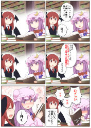 Rule 34 | 2girls, :d, ^ ^, blue bow, blush, book, book stack, bookshelf, bow, breath, closed eyes, closed mouth, comic, crescent, crescent hair ornament, demon wings, drooling, expressionless, hair ornament, hat, head wings, heavy breathing, holding, holding book, koakuma, long hair, long sleeves, looking at another, mob cap, motion lines, mukyuu, multiple girls, necktie, open book, open mouth, patchouli knowledge, purple eyes, purple hair, reading, red bow, red eyes, red hair, red necktie, shirt, sideways mouth, sitting, smile, sparkle, standing, stifled laugh, striped, tamahana, touhou, translation request, trembling, vest, wing collar, wings