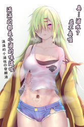 Rule 34 | 1girl, bare shoulders, black bra, blush, bra, breasts, chinese text, denim, denim shorts, earrings, green hair, groin, hair ornament, hair over one eye, hairclip, jacket, jewelry, long hair, looking at viewer, navel, navel piercing, nikuku (kazedesune), off shoulder, piercing, pubic tattoo, purple eyes, shorts, solo, sweat, tattoo, torn clothes, traditional chinese text, underwear, you can eat the girl