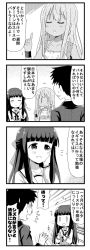 Rule 34 | 0 0, 1boy, 2girls, 4koma, ^^^, alessandra susu, blunt bangs, closed eyes, comic, emphasis lines, formal, greyscale, hair ribbon, hand on own cheek, hand on own face, kuonji shizuka, long hair, minami (colorful palette), monochrome, multiple girls, pointing, pointing up, ribbon, school uniform, serafuku, suit, tan, tokyo 7th sisters, translation request, wristband