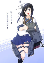 Rule 34 | 10s, 1girl, black hair, cannon, fubuki (kancolle), grey eyes, highres, kantai collection, niwatazumi, open mouth, personification, school uniform, serafuku, skirt, smile, solo, translation request