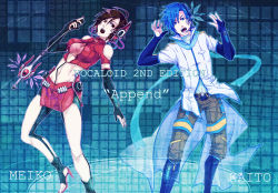 Rule 34 | (#)w(#), 1boy, 1girl, blue eyes, blue hair, blue scarf, boots, brown eyes, brown hair, character name, copyright name, headphones, headset, kaito (vocaloid), meiko (vocaloid), microphone, midriff, music, navel, open mouth, scarf, short hair, singing, vocaloid, vocaloid append