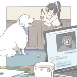 Rule 34 | 1girl, ball, black eyes, black hair, book, bow, brown sweater, cellphone, chibi (love live! superstar!!), computer, cup, dog, east sha2, from side, hair bow, hazuki ren, holding, holding phone, laptop, long hair, love live!, love live! superstar!!, official art, open hand, phone, ponytail, smartphone, smile, sweater, sweater tucked in, teacup, text messaging, white bow