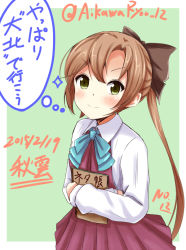 Rule 34 | 10s, 1girl, aikawa ryou, akigumo (kancolle), book, brown hair, character name, dated, green background, green eyes, kantai collection, long hair, outside border, ponytail, solo, sparkle, translation request, v-shaped eyebrows