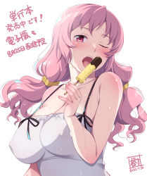 Rule 34 | 1girl, blush, breasts, covered erect nipples, embarrassed, food, honda naoki, large breasts, pink hair, popsicle, sexually suggestive, simple background, solo, sweat, white background
