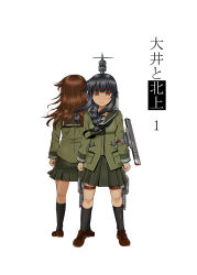 Rule 34 | 2girls, back-to-back, black hair, blunt bangs, braid, breasts, brown hair, clenched hands, commentary request, cover, cover page, grey eyes, hair over shoulder, kantai collection, kitakami (kancolle), long hair, long sleeves, multiple girls, ooi (kancolle), pleated skirt, rigging, school uniform, serafuku, shino (ponjiyuusu), shoes, sidelocks, single braid, skirt, socks, standing, thigh strap, translation request, white background