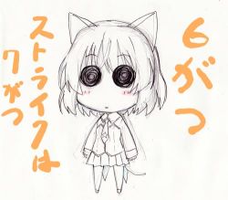 Rule 34 | 00s, 1girl, animal ears, blush, cat ears, cat tail, chibi, lowres, monochrome, necktie, sanya v. litvyak, short hair, sketch, solid circle eyes, solo, spot color, strike witches, tail, translated, uniform, world witches series