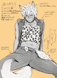 Rule 34 | 1boy, animal ears, arrow (symbol), blush, denim, feet out of frame, greyscale with colored background, highres, jack howl, jeans, l/n (ln linden), male focus, midriff, pants, pectoral cleavage, pectorals, print shirt, shirt, short hair, solo, spread legs, stomach, sweatdrop, tail, tank top, thick thighs, thighs, toned, toned male, translation request, twisted wonderland, wolf boy, wolf ears, wolf tail
