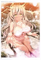 Rule 34 | 1girl, absurdres, aburidashi zakuro, animal ear fluff, animal ears, bathing, blonde hair, blush, breasts, cat ears, cat tail, cleavage, covered erect nipples, covering privates, foreshortening, highres, large breasts, long hair, looking at viewer, mole, mole under eye, naked towel, nude cover, onsen, open mouth, outstretched arms, partially submerged, rock, scan, sitting, solo, tail, thigh gap, tiger ears, tiger stripes, tiger tail, toranoana, towel, water, water drop, yellow eyes