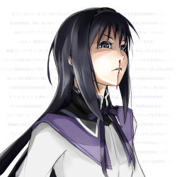 Rule 34 | 1girl, akemi homura, black bow, black bowtie, black eyes, black hair, blood, blush, boru (ochagashi), bow, bowtie, breasts, commentary request, hairband, long hair, looking at viewer, mahou shoujo madoka magica, mahou shoujo madoka magica (anime), nosebleed, open mouth, shirt, small breasts, solo, translation request, upper body, wall of text, white background, white shirt
