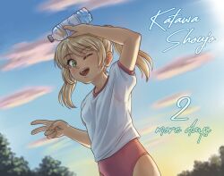 1girl arm_up blonde_hair blue_sky bottle buruma cloud commentary copyright_name countdown_illustration english_commentary english_text gym_shirt gym_uniform highres holding holding_bottle ibarazaki_emi katawa_shoujo long_hair official_art one_eye_closed open_mouth outdoors pimmy shirt sky smile solo sweat teeth twintails upper_teeth_only v water_bottle white_shirt