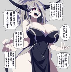 Rule 34 | 1girl, black dress, black sclera, breasts, cleavage, colored sclera, dress, hebineko1, large breasts, looking at viewer, lower teeth only, monster girl, open mouth, original, ponytail, red eyes, sharp teeth, simple background, solo, speech bubble, standing, teeth, upper teeth only, white hair