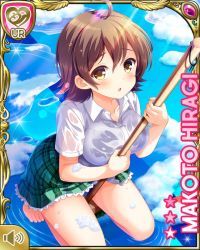 Rule 34 | 1girl, :o, ahoge, barefoot, bow, bowtie, breasts, brown eyes, brown hair, card (medium), character name, cleavage, day, girlfriend (kari), hiragi makoto, kneeling, official art, open mouth, outdoors, plaid, plaid skirt, pleated skirt, pool, puddle, qp:flapper, school uniform, shirt, short hair, skirt, solo, water, wet, wet clothes, white shirt