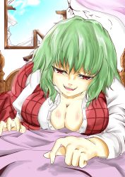 Rule 34 | 1girl, bad id, bad pixiv id, bed, breasts, broken window, cleavage, female focus, green hair, highres, kazami yuuka, large breasts, maxwell manzoku, nagomineco, naughty face, open clothes, open shirt, plaid, plaid skirt, plaid vest, pov, red eyes, shirt, short hair, skirt, skirt set, slit pupils, smile, solo, touhou, vest, window