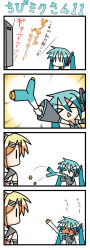 Rule 34 | &gt; &lt;, 4koma, aqua hair, chibi, chibi miku, comic, closed eyes, hatsune miku, kagamine rin, long image, minami (colorful palette), spring onion, tall image, translated, twintails, vocaloid, you&#039;re doing it wrong, | |