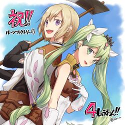 1boy 1girl :d back-to-back belt_pouch blonde_hair blue_background cape commentary_request copyright_name dutch_angle frey_(rune_factory) from_side gloves green_eyes green_hair hair_between_eyes hair_ribbon hand_up holding_hoe lest_(rune_factory) long_hair long_sleeves looking_at_viewer niduca_(hio_touge) open_mouth pouch purple_eyes ribbon rune_factory rune_factory_4 short_hair smile tiara translation_request twintails upper_body white_gloves