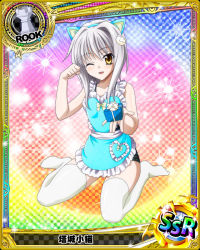 Rule 34 | 1girl, animal ears, apron, box, card (medium), cat ears, cat girl, cat hair ornament, character name, chess piece, fake animal ears, female focus, gift, gift box, hair ornament, high school dxd, looking at viewer, official art, one eye closed, open mouth, paw pose, rook (chess), short hair, silver hair, smile, solo, source request, thighhighs, toujou koneko, trading card, white thighhighs, wink, yellow eyes