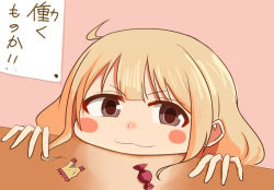 Rule 34 | 1girl, :3, blonde hair, blush stickers, brown eyes, candy wrapper, closed mouth, commentary request, futaba anzu, head, idolmaster, idolmaster cinderella girls, long hair, looking at viewer, smile, solo, table, taka (takahirokun), translation request, v-shaped eyebrows