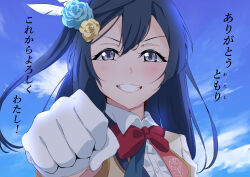 Rule 34 | 1girl, absurdres, afterschool school idol (love live!), black hair, blue sky, blush, cloud, cloudy sky, commentary request, feather hair ornament, feathers, fist bump, flower, gloves, grey eyes, grin, hair flower, hair ornament, highres, kusunoki tomori, looking at viewer, love live!, love live! nijigasaki high school idol club, one side up, oshiruko kizoku, portrait, sky, smile, solo, translation request, voice actor connection, white gloves, yuki setsuna (love live!)