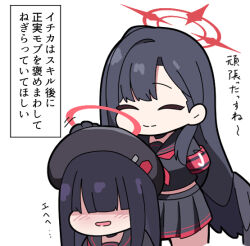 Rule 34 | 2girls, :d, ^ ^, arm behind back, armband, beret, black choker, black gloves, black hair, black headwear, black sailor collar, black serafuku, black shirt, black skirt, black wings, blue archive, blush, chibi, choker, closed eyes, closed mouth, commentary request, feathered wings, gloves, hair ornament, hair over eyes, hairclip, halo, hat, ichika (blue archive), justice task force member (blue archive), long hair, long sleeves, low wings, multiple girls, neckerchief, nose blush, nyaru (nyaru 4126), open mouth, parted bangs, pleated skirt, red halo, red neckerchief, safety pin, sailor collar, school uniform, serafuku, shirt, simple background, skirt, smile, standing, translation request, very long hair, white background, wings