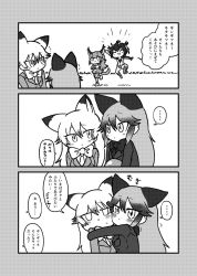 Rule 34 | 10s, 4girls, :3, ^ ^, animal ears, blush, bow, bowtie, breast pocket, character request, closed eyes, closed mouth, comic, commentary request, eye contact, closed eyes, ezo red fox (kemono friends), fox ears, greyscale, highres, hug, jumping, kemono friends, kotobuki (tiny life), long sleeves, looking at another, monochrome, multiple girls, necktie, notice lines, pocket, silver fox (kemono friends), smile, tail, thighhighs, traditional bowtie, translation request