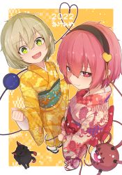 Rule 34 | 2girls, :d, absurdres, alternate costume, bright pupils, floral print, from above, green eyes, hair between eyes, heart, heart in mouth, heart of string, highres, japanese clothes, kaenbyou rin, kaenbyou rin (cat), kimono, komeiji koishi, komeiji satori, light green hair, looking at viewer, multiple girls, multiple tails, no headwear, open mouth, perspective, pink eyes, pink hair, senzaicha kasukadoki, siblings, sisters, smile, tail, third eye, touhou, two tails, yellow background