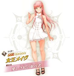Rule 34 | bare arms, bare legs, black footwear, bracelet, character name, closed mouth, dress, fate/grand order, fate (series), full body, jewelry, long hair, looking at viewer, lostroom outfit (fate), medb (fate), medb (lostroom outfit) (fate), official art, pink hair, sandals, short dress, smile, solo, standing, star (symbol), takayama kisai, transparent background, white dress, yellow eyes
