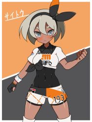 Rule 34 | 1girl, :&lt;, bea (pokemon), blue eyes, blush, bodysuit, bodysuit under clothes, bow, character name, clenched hands, commentary request, covered navel, cowboy shot, creatures (company), dark-skinned female, dark skin, game freak, gloves, grey background, grey hair, gym leader, hair bow, haniwagi (hal), knee pads, leotard, leotard under clothes, looking at viewer, nintendo, orange background, partially fingerless gloves, pokemon, pokemon swsh, shirt, single glove, solo, sportswear, tied shirt, two-tone background, wristband