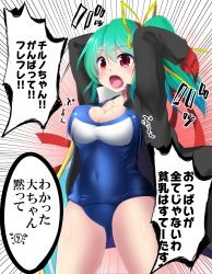 Rule 34 | circled 9, 1girl, arms up, bouncing breasts, breasts, cheering, cleavage, coat, cowboy shot, daiyousei, fairy wings, gloves, green hair, hair ribbon, highres, hitotsuki nebura, large breasts, long sleeves, no pants, old school swimsuit, one-piece swimsuit, open clothes, open coat, open mouth, red eyes, red gloves, ribbon, school swimsuit, side ponytail, solo, swimsuit, swimsuit under clothes, thighs, touhou, translation request, wings