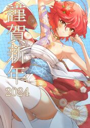 Rule 34 | 1girl, 2024, armpits, arms up, ass, blue background, breasts, cleavage, closed mouth, deekei, fire emblem, fire emblem fates, fire emblem heroes, floral print kimono, flower, hair flower, hair ornament, happy new year, highres, hinoka (fire emblem), japanese clothes, kimono, looking at viewer, medium breasts, new year, nintendo, orange eyes, panties, red flower, red hair, red kimono, sarashi, short hair, shoulder tattoo, solo, tattoo, thighhighs, translation request, underwear, white panties, white thighhighs