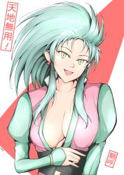 Rule 34 | 1girl, :d, blue hair, breasts, cleavage, collarbone, commentary request, earrings, fang, highres, hoshi no, jewelry, juliet sleeves, large breasts, long sleeves, looking at viewer, medium hair, open mouth, puffy sleeves, ryouko (tenchi muyou!), sidelocks, slit pupils, smile, solo, tenchi muyou!, upper body, yellow eyes