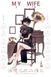 Rule 34 | 1girl, animal ear fluff, animal ears, bare legs, black dress, black footwear, black gloves, black hair, breasts, calendar (medium), cat ears, cat girl, cat tail, cleavage, cleavage cutout, clothing cutout, covered navel, crossed legs, dress, earrings, extra ears, full body, futoshi ame, gloves, hand fan, high heels, highres, holding, holding fan, jewelry, legs, looking at viewer, medium breasts, necklace, original, pelvic curtain, phone, phonograph, purple eyes, see-through gloves, shoes, short hair, sitting, solo, tail, veil, white background