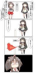 Rule 34 | &gt; &lt;, 10s, 2girls, 4koma, absurdres, bad id, bad twitter id, black hair, black legwear, brown hair, chibi, closed eyes, comic, commentary request, egg, flamethrower, hachimaki, hair ribbon, headband, highres, isokaze (kancolle), japanese clothes, kantai collection, long hair, miniskirt, multiple girls, muneate, nanakusa suzuna, open mouth, pleated skirt, ponytail, ribbon, school uniform, single thighhigh, skirt, thighhighs, translation request, weapon, zuihou (kancolle)