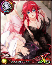 Rule 34 | 2girls, black hair, blue eyes, breasts, card (medium), chess piece, cleavage, high school dxd, king (chess), large breasts, long hair, multiple girls, official art, red hair, rias gremory, serafall leviathan, twintails