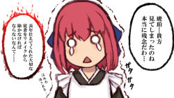 Rule 34 | 1girl, apron, bad id, bad twitter id, black dress, blue bow, bow, cocq taichou, crying, dress, hair bow, kohaku (tsukihime), long sleeves, open mouth, red hair, short hair, solo, speech bubble, translation request, trembling, tsukihime, white apron