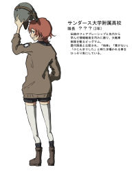 Rule 34 | 1girl, alternate hair length, alternate hairstyle, boots, brown footwear, brown hair, brown jacket, commentary request, from behind, girls und panzer, helmet, helmet-chan (girls und panzer), highres, holding, holding helmet, jacket, combat helmet, aged up, run the 9tails, saunders military uniform, short shorts, shorts, star (symbol), thighhighs, translation request, white thighhighs